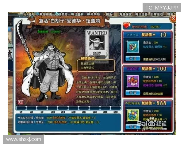 周丽独家揭秘英雄联盟游戏技巧与心得分享助你提升段位和游戏体验